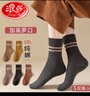 浪莎襪子女秋冬中筒襪抗起球純棉襪條紋黑色長(cháng)筒襪女士長(cháng)襪 曬單實(shí)拍圖