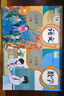 【新華書(shū)店正版】2026小升初提前預習用小學(xué)6六年級下冊人教版語(yǔ)文數學(xué)英語(yǔ)三起點(diǎn)全套3本教材課本部編版人教版六年級下冊語(yǔ)文數學(xué)英語(yǔ)教科書(shū)六下語(yǔ)數英語(yǔ)PEP教科書(shū)六年級下冊語(yǔ)數英課本全套書(shū)2025 六年 曬單實(shí)拍圖