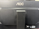 AOC顯示器 U24P10R 23.8英寸 4K超高清設計師電腦IPS顯示屏Type-C90W HDR400升降旋轉底座辦公顯示器 U24P10R【三年質(zhì)保 以換代修】 曬單實(shí)拍圖