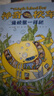 【系列可選】神奇校車(chē)圖畫(huà)書(shū)版 神奇校車(chē)橋梁書(shū)版 神奇的校車(chē) 非注音版 神奇校車(chē)動(dòng)畫(huà)版 神奇校車(chē) 橋梁書(shū)版(全20冊) 曬單實(shí)拍圖