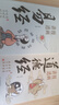全2冊漫畫(huà)講透易經(jīng)道德經(jīng)正版原著(zhù)原文完整無(wú)刪減白話(huà)文為人處世的智慧入門(mén)基礎知識國學(xué)經(jīng)典暢銷(xiāo)書(shū)籍 曬單實(shí)拍圖