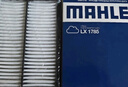 馬勒（MAHLE）空氣濾芯濾清器LX1785(伊蘭特/途勝賽拉圖/和悅瑞鷹/駿捷FRV/獅跑 曬單實(shí)拍圖
