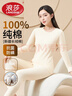 浪莎（LangSha）女秋衣秋褲100%純棉柔軟舒適抗菌防螨發(fā)熱保暖內衣套裝打底棉毛衫 曬單實(shí)拍圖