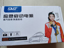 SAST 【3C認證】汽車(chē)應急啟動(dòng)電源12v搭電寶車(chē)載電瓶充電器移動(dòng)救援強啟打火神器戶(hù)外移動(dòng)電源 曬單實(shí)拍圖