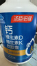 湯臣倍健液體鈣dk400粒 維生素d維生素k2成人女士鈣片中老年人補鈣 曬單實(shí)拍圖