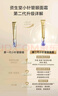 資生堂（SHISEIDO）第二代悅薇智感小針管抗皺眼面霜20ml 全臉淡紋新年禮物 曬單實(shí)拍圖