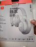 JBLT770NC頭戴式主動(dòng)降噪藍牙耳機 手機電腦筆記本耳機游戲無(wú)線(xiàn)有線(xiàn)耳機  白色 曬單實(shí)拍圖
