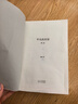 【官方正版】平凡的世界 全三冊 無(wú)刪減版 路遙作品 茅盾文學(xué)獎獲獎作品 激勵青年的不朽經(jīng)典 初高中推薦必讀書(shū) 【官方正版】平凡的世界：全三冊 曬單實(shí)拍圖