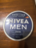 妮維雅（NIVEA）男士潤膚霜150ml 清爽不油膩干皮保濕面霜護膚品 新年禮物 曬單實(shí)拍圖