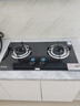 志高（CHIGO）【政府補貼15%】天然氣燃氣灶煤氣灶雙灶 5.2kW猛火灶嵌入式臺式玻璃面板灶具 JZT-KN108X 曬單實(shí)拍圖
