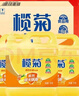 欖菊洗潔精大桶5kg*3瓶（整箱銷(xiāo)售）菊之語(yǔ)食品用級別餐具果蔬清洗劑 曬單實(shí)拍圖