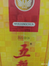 五糧液股份 五糧春 第一代 濃香型白酒 45度 500mL*2雙瓶 曬單實(shí)拍圖
