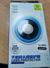 藍猩先生適用OPPOFindX9Pro鏡頭膜 oppofindx9pro后攝像頭膜自助定位秒貼高清防刮手機貼膜 曬單實(shí)拍圖