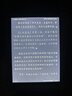 掌閱（iReader）【新品發(fā)布】Neo3 6英寸電子書(shū) 智能閱讀器 墨水屏電紙書(shū) AI看書(shū)學(xué)習漫畫(huà)平板電腦 輕薄便攜  語(yǔ)綠 曬單實(shí)拍圖