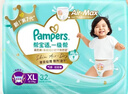 幫寶適散熱王者一級幫拉拉褲新生兒嬰兒尿不濕尿片超薄透氣XXL50+6 曬單實(shí)拍圖