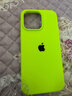 喜芙尼適用蘋(píng)果15手機殼液態(tài)硅膠iPhone15promax新款全包防摔15pro超薄簡(jiǎn)約時(shí)尚高級感保護套男女 熒光綠 蘋(píng)果15promax 曬單實(shí)拍圖