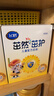 飛鶴茁然-茁護 全面自護力兒童成長(cháng)奶粉 4段(3-6歲適用)750克*4 曬單實(shí)拍圖