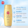 高絲（KOSE）SUNCUT防水防曬啫喱100g防曬霜防曬乳SPF50+軍訓度假新年 曬單實(shí)拍圖