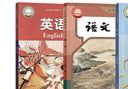 【江蘇專(zhuān)用】適用2026新正版初中1一7七年級下冊全套課本人教版7七年級下冊語(yǔ)文蘇科數學(xué)譯林英語(yǔ)道法歷史地理蘇科蘇教生物全套7本初一下冊教材人教版七下人教版2025教材全套七年級下冊人教版2025全套 曬單實(shí)拍圖