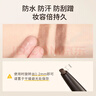 CEZANNE單支雙頭眉筆帶刷眉筆倩詩(shī)麗旋轉自然持久防水畫(huà)眉日本倩麗不暈染 03#自然棕 曬單實(shí)拍圖
