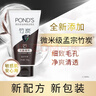 旁氏（POND'S）竹炭控油凈透潔面乳150g 洗面奶男女去角質(zhì) 曬單實(shí)拍圖