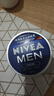 妮維雅（NIVEA）男士潤膚霜150ml 清爽不油膩干皮保濕面霜護膚品 新年禮物 曬單實(shí)拍圖