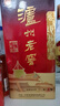 瀘州老窖 老頭曲 濃香型白酒 52度 500ml*6 整箱裝(新老版本隨機) 曬單實(shí)拍圖