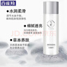 百雀羚（PECHOIN）美白爽膚水 氣韻肌源奢采煥亮保濕水 濕敷補水精華水柔膚化妝水 保濕水+ 230ml +精華乳100ml 曬單實(shí)拍圖