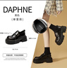 DAPHNE達芙妮厚底樂(lè )福鞋女2025新款冬季百搭黑色小皮鞋軟底一腳蹬單鞋子 曬單實(shí)拍圖