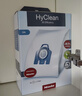 美諾（Miele）HyClean 3D GN 4.5L歐洲進(jìn)口集塵袋 【適用于Classic C1/ Complete C3系列吸塵器】 1盒 曬單實(shí)拍圖