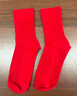LangSha兒童紅色襪子秋冬男童女童精梳棉本命年童襪寶寶馬年新年中筒襪 曬單實(shí)拍圖