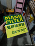 曼牌濾清器（MANNFILTER）CUK22004/1活性炭空調濾芯適用斯巴魯森林人翼豹 曬單實(shí)拍圖