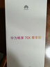 華為暢享 70X 尊享版 512GB 星海藍 6100mAh華為巨鯨長(cháng)續航 麒麟8000芯片鴻蒙智能手機 曬單實(shí)拍圖