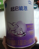 雀巢（Nestle）超啟能恩1段 嬰幼兒乳蛋白適度水解配方奶粉  0-12個(gè)月適用 800g 曬單實(shí)拍圖