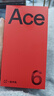 一加 Ace 6 【國家補貼】 超滿(mǎn)配 超預期 驍龍8至尊版 165Hz超高刷護眼電競屏 7800mAh 冰川電池 競黑12GB+256GB 全網(wǎng)通5G 標配版 官方標配【政府補貼無(wú)贈品】 曬單實(shí)拍圖