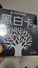 黑白卡新生兒經(jīng)典版全4冊 0-3歲寶寶早教彩色卡幼兒腦發(fā)育潛能激發(fā)黑白卡片6月嬰兒視覺(jué)激發(fā)追視大卡寶寶玩具兒童啟蒙認知卡片 曬單實(shí)拍圖