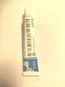 [康夫麗爾]鹽酸氯環(huán)利嗪乳膏 10g:0.2g*10g 1支裝 【涂抹方便】 曬單實(shí)拍圖