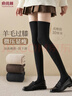 俞兆林2雙羊毛過(guò)膝襪女秋冬季大腿長(cháng)筒襪防滑黑色加厚保暖高筒長(cháng)襪 曬單實(shí)拍圖