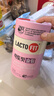 LACTO-FIT樂(lè )多飛鐘根堂益生菌瘦身版60包纖體活菌塑形女性調理腸胃韓國進(jìn)口 曬單實(shí)拍圖