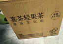 喜茶輕果茶 低糖低卡0脂果味茶飲料450ml*12瓶整箱 曬單實(shí)拍圖