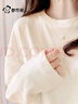 都市麗人白色純棉長(cháng)袖t恤女外穿2025新款春秋大碼女裝打底衫秋季內搭上衣 曬單實(shí)拍圖