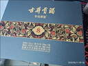 古井貢酒 年份原漿 古8 50度500ml*2瓶 濃香型白酒 禮盒裝 曬單實(shí)拍圖