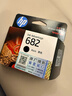 惠普（HP）682原裝黑色墨盒 適用hp 2336/2775/2776/2777/2778/2779/4175/4178/6078/6478打印機 曬單實(shí)拍圖