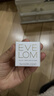EveLom伊芙瓏潤澤唇霜7ml 補水保濕淡化唇紋去皺新年禮物26年7月到期 曬單實(shí)拍圖