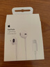 Apple/蘋(píng)果 EarPods 閃電/Lightning有線(xiàn)耳機 蘋(píng)果耳機有線(xiàn)耳機原裝耳機 適用閃電接口的手機平板 曬單實(shí)拍圖