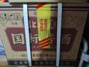 北大荒 盛世佳釀 國標 醬香型 白酒 53度 500ml*6瓶 整箱 曬單實(shí)拍圖