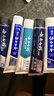 云南白藥牙膏亮白護齦清新口氣祛漬5效護口成人牙膏國粹禮盒套裝5支500g 曬單實(shí)拍圖