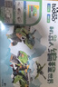 途道（tudao）編程機器人電動(dòng)積木兒童益智玩具科學(xué)實(shí)驗套裝男女孩生日新年禮物 曬單實(shí)拍圖