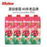 瑪麗（Malee）泰國進(jìn)口果汁飲料  橙汁蘋(píng)果汁菠蘿汁荔枝復合混合飲品大瓶1L*4瓶 曬單實(shí)拍圖