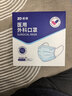振德一次性醫用外科口罩獨立包裝成人兒童口罩防粉塵霧霾口罩 100只 曬單實(shí)拍圖